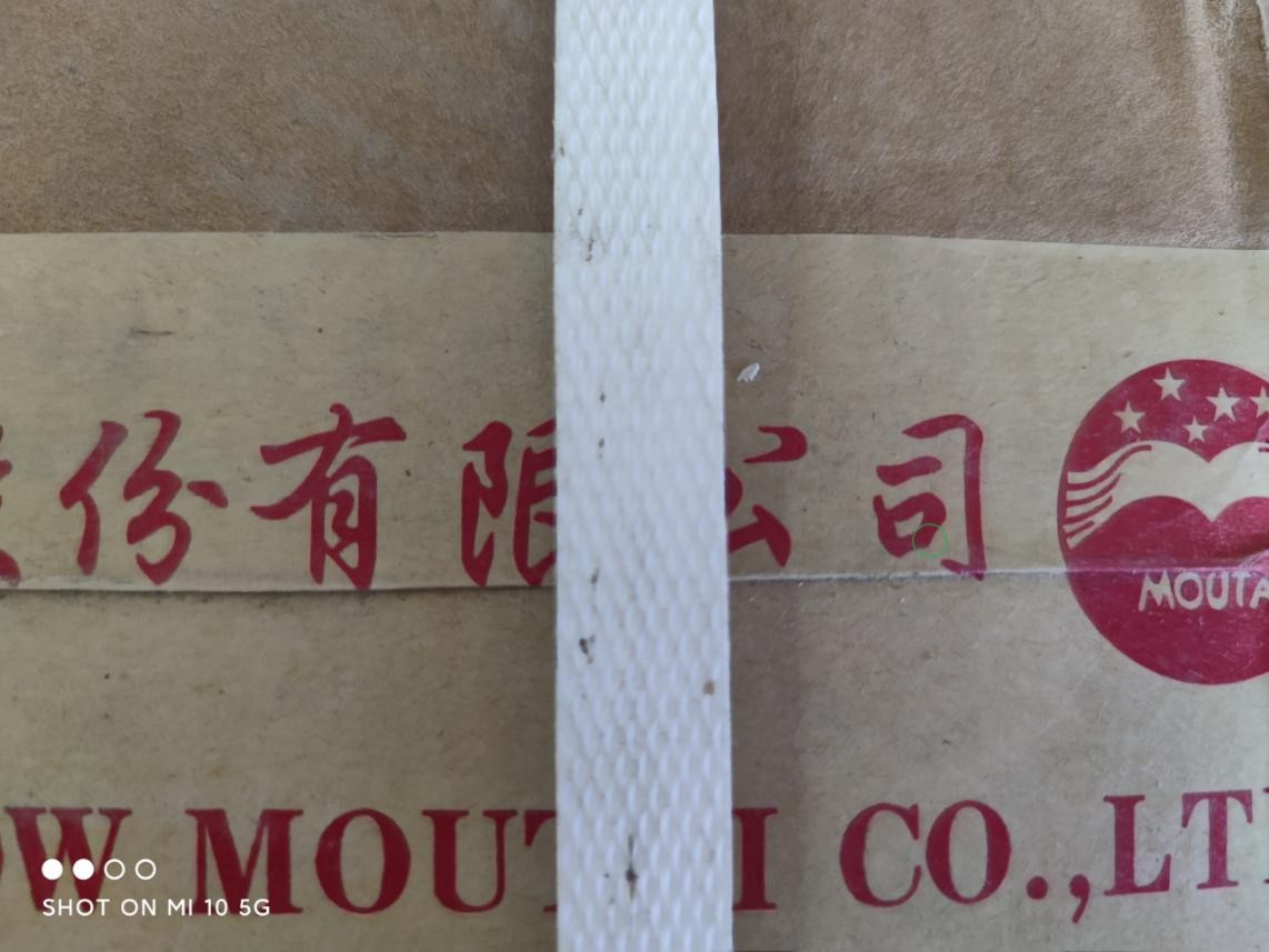 整箱珍品王子真假鉴定方法,王子珍品原箱真假鉴别