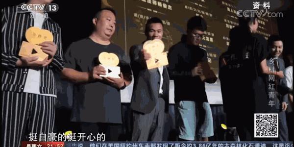 “渔人阿烽”上央视，讲述西瓜视频赶海创作者的成长史