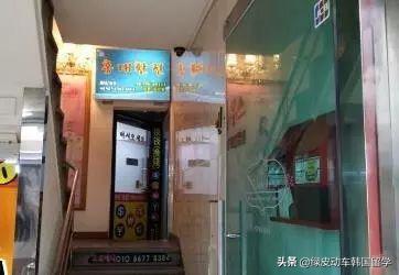 韩国留学韩币兑换攻略,韩国留学生用什么保养品