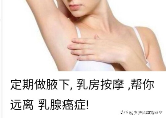 美容院的乳房按摩靠谱吗,美容院乳房保养靠谱吗