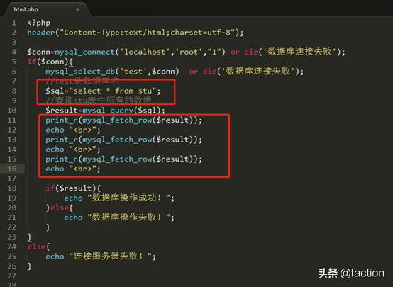 php连接数据库用什么框架,php连接数据库操作教程