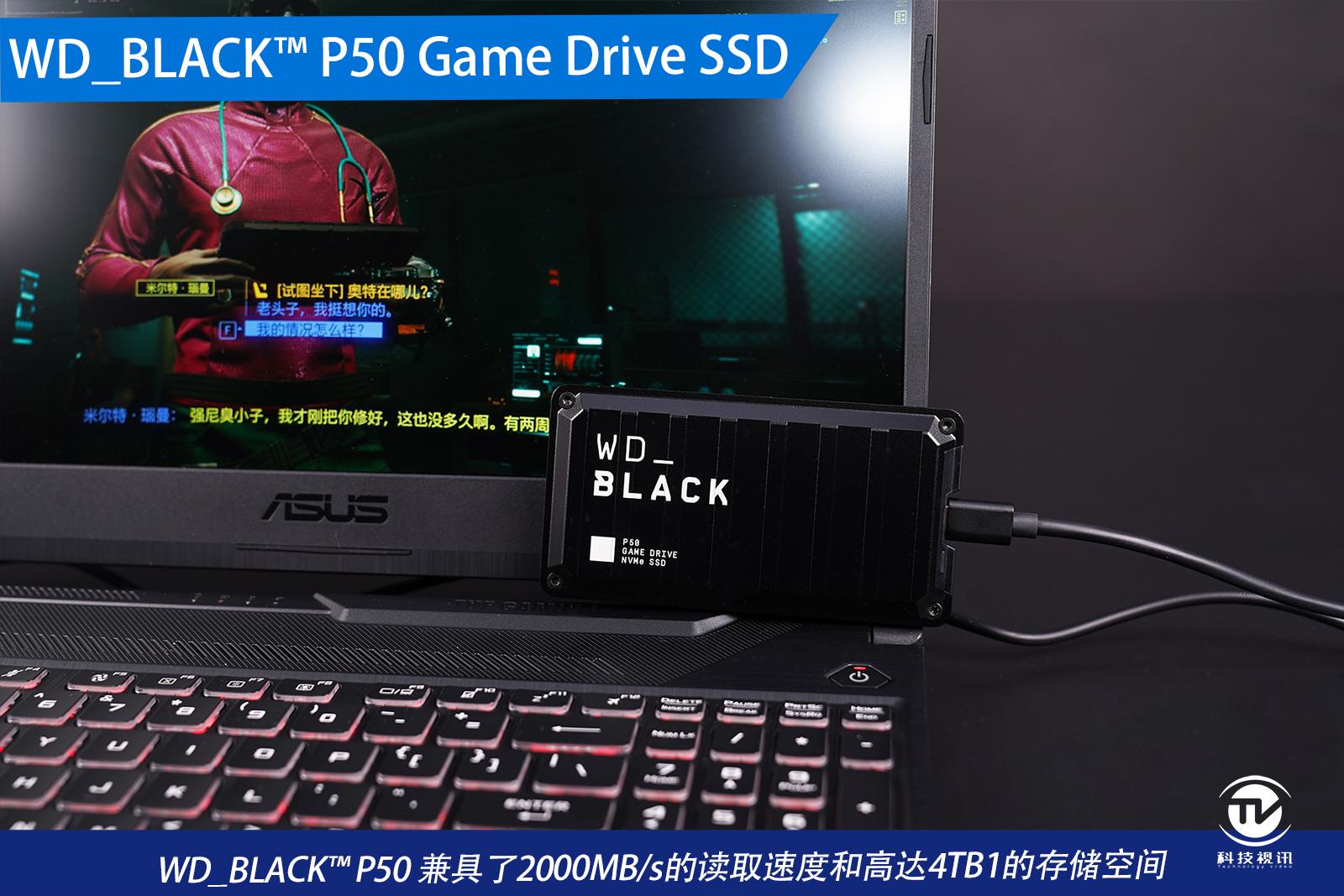 西数移动固态硬盘p50测评,wdblackp40固态移动硬盘