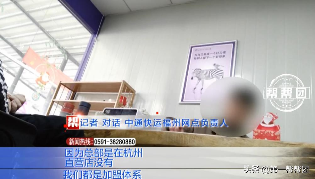 中通快运怎么加盟开店,加盟中通快运有前途吗