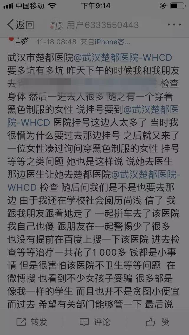 医院门口都有什么人,医院门口一群人