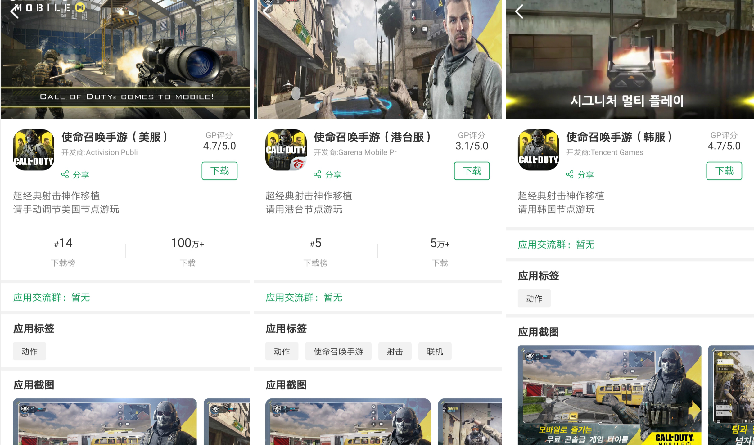 谷歌年度最具创新力游戏,2020年全球游戏排行榜使命召唤