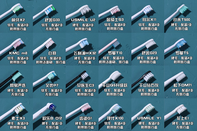 欧乐b电动牙刷和飞利浦哪个好,欧乐b和飞利浦哪个电动牙刷好