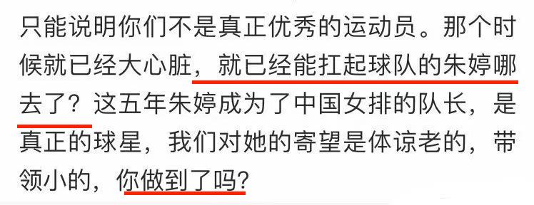 运动员刘翔被骂的事件,刘翔比赛受伤被骂现场