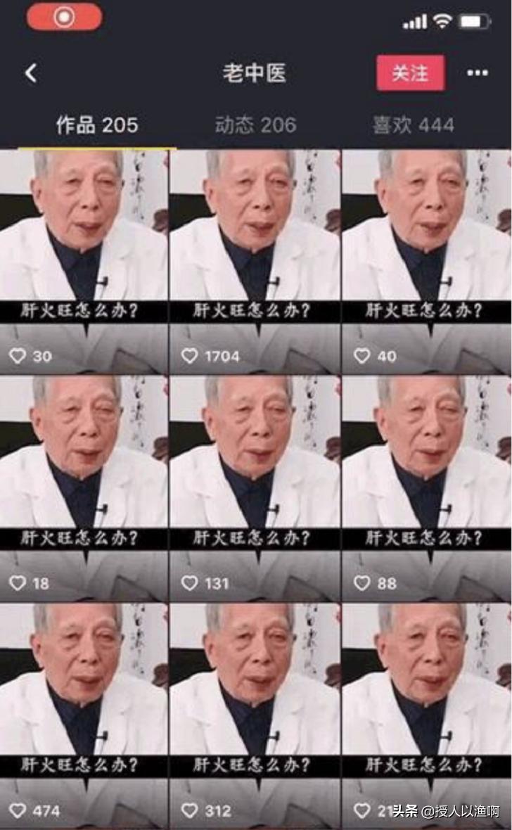 在抖音上拍视频一晚上赚100万?组建团队亲自尝试几个月,我错了