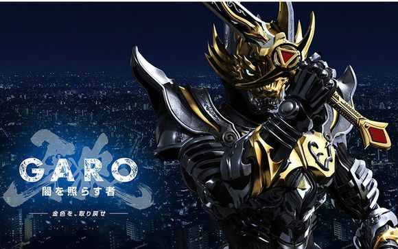 新世界！新牙狼！牙狼的第二宇宙世界