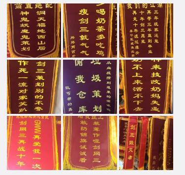 剑网三知名角色有哪些人,剑网三各门派标志