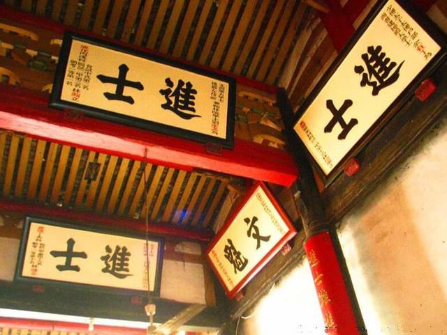 古代状元连中三元的难度,古代科举考试连中三元的人有多少