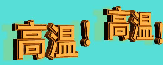 成都环球天堂岛海洋乐园门票夜场,天堂岛海洋乐园成都