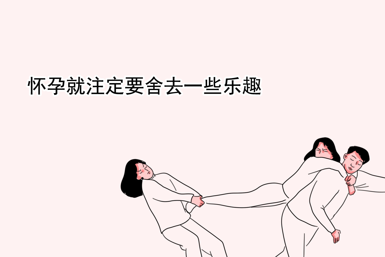 身为孕妇，这些洗澡注意事项可得记牢了，否则容易出问题