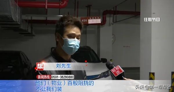 租赁车位被别人装充电桩,租赁物业车位安装充电桩