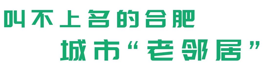 合肥融创茂宝藏秘境,合肥宝藏地