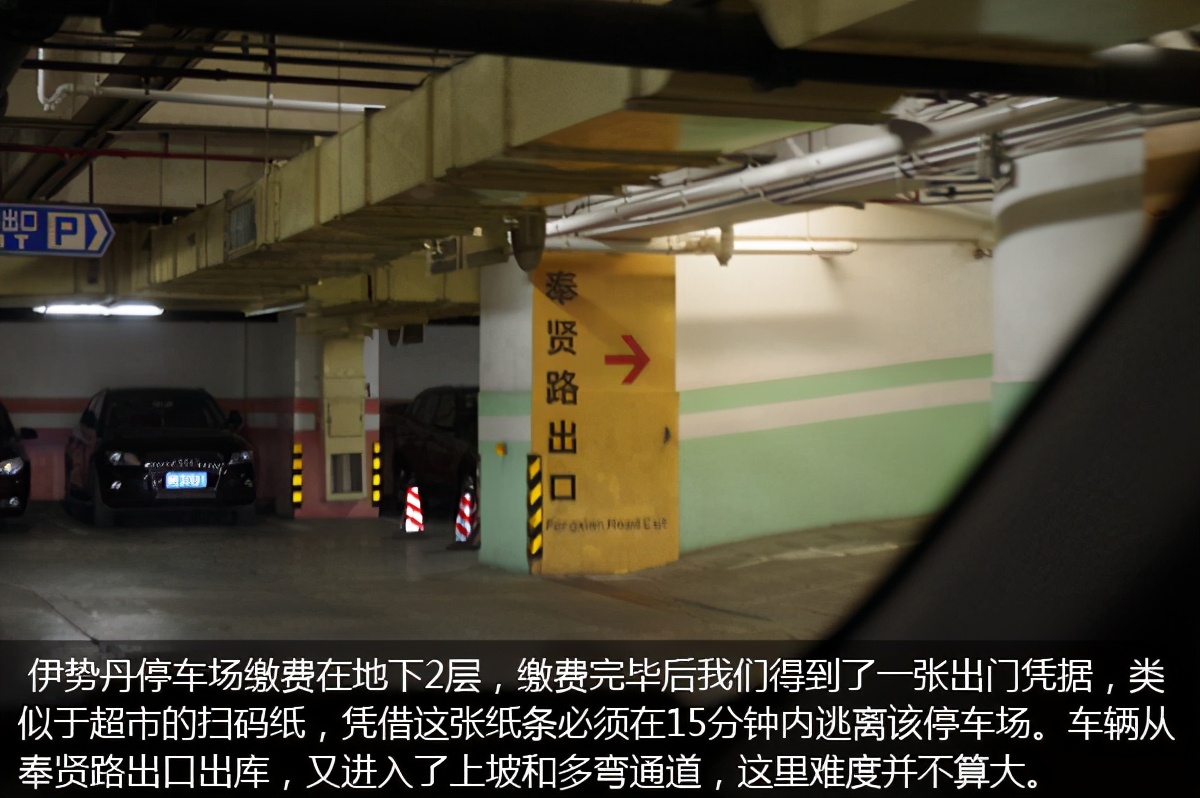 上海7大坑爹停车场,上海最坑停车场