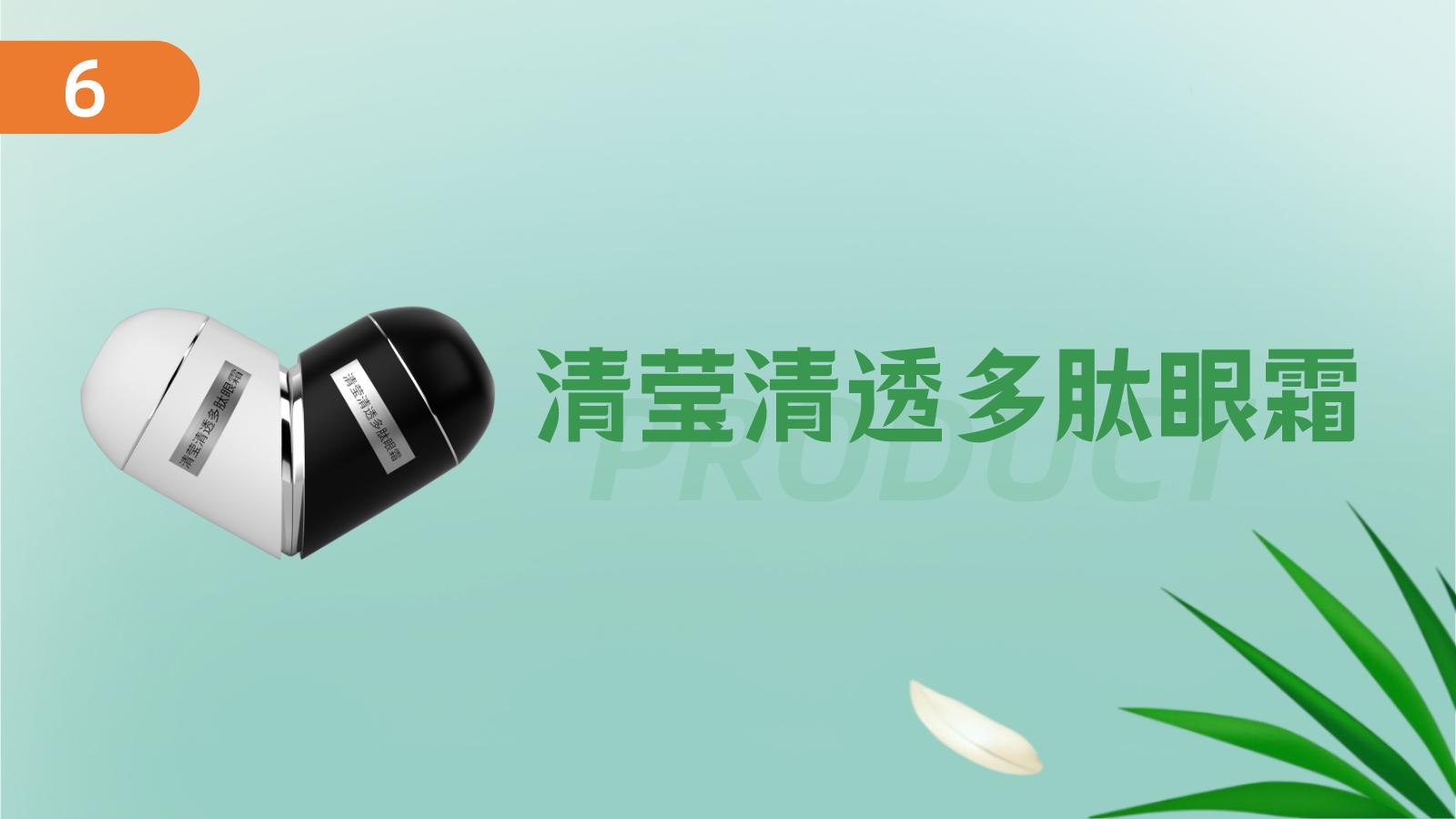 班敏逗产品到底好不好,班敏逗祛斑产品怎么样