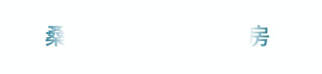 这家桑拿房不讲武德，冷冬耗子尾汁