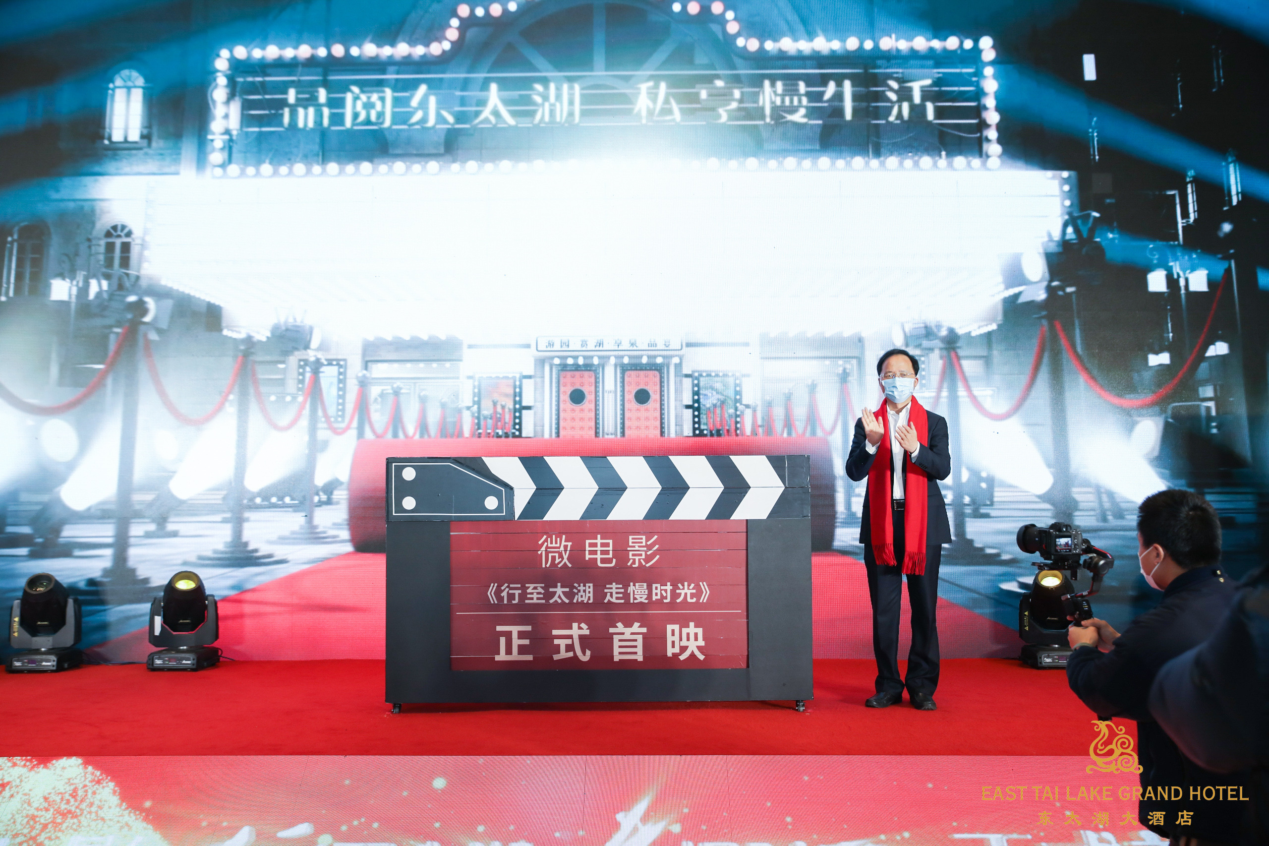 “品阅东太湖，私享慢生活”东太湖大酒店二期盛大启幕