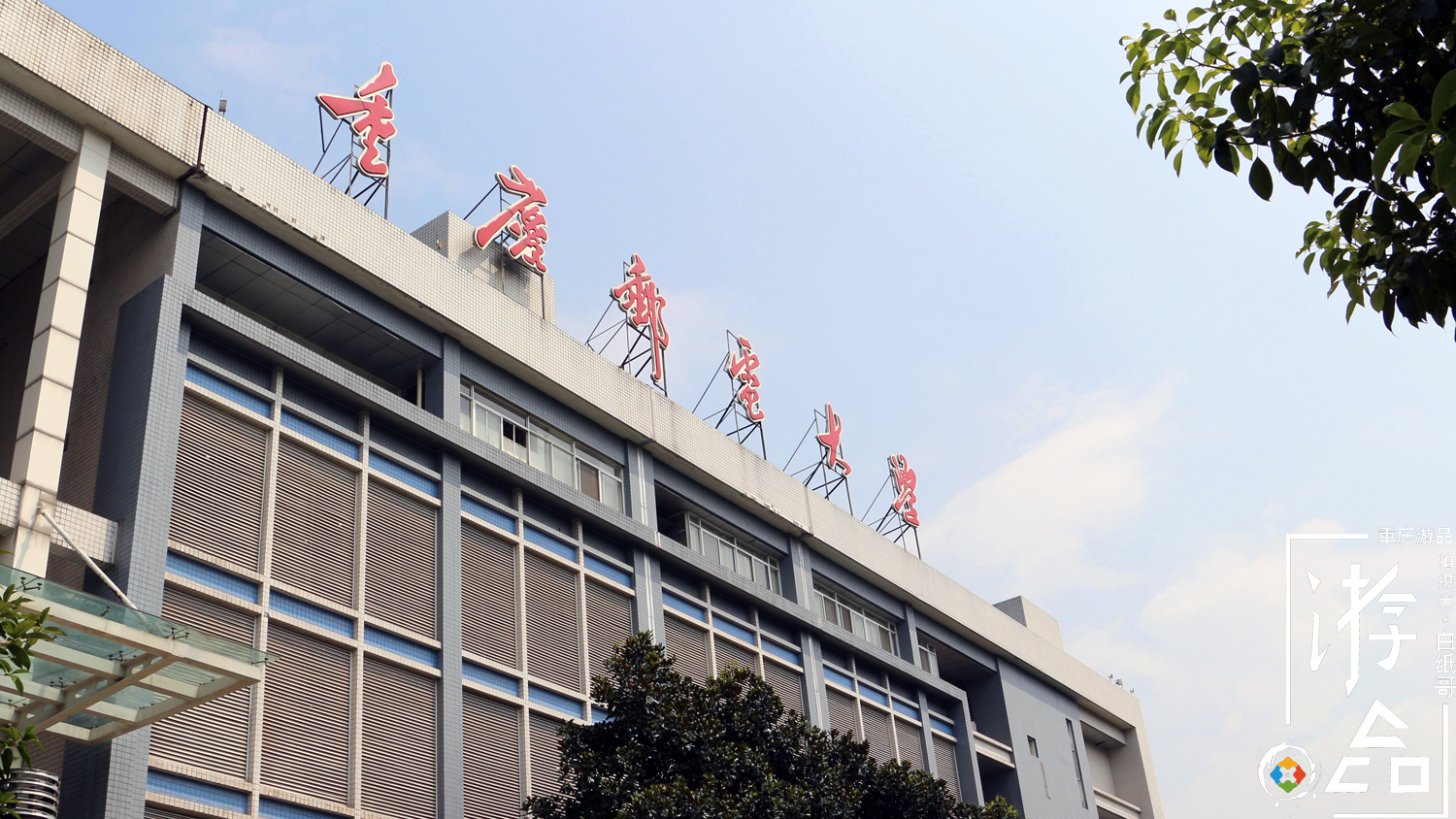 重庆主城区是否要调整,重庆主城都市区为何那么大