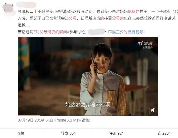 关晓彤现在的评价,关晓彤被人评价