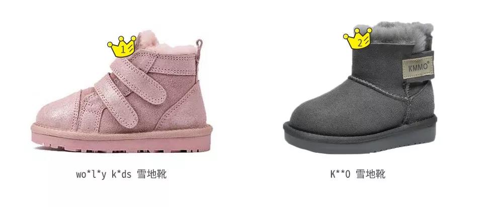 儿童雪地靴防滑哪款比较好,软底婴儿雪地靴推荐