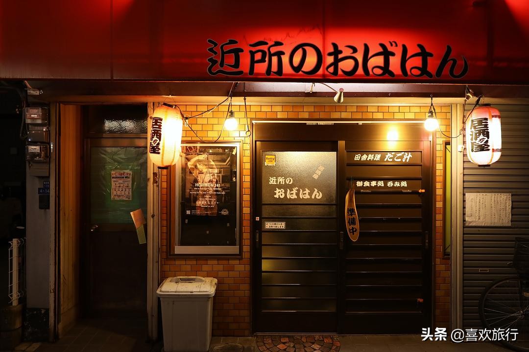 大阪旅游攻略酒店,这里是大阪的日语