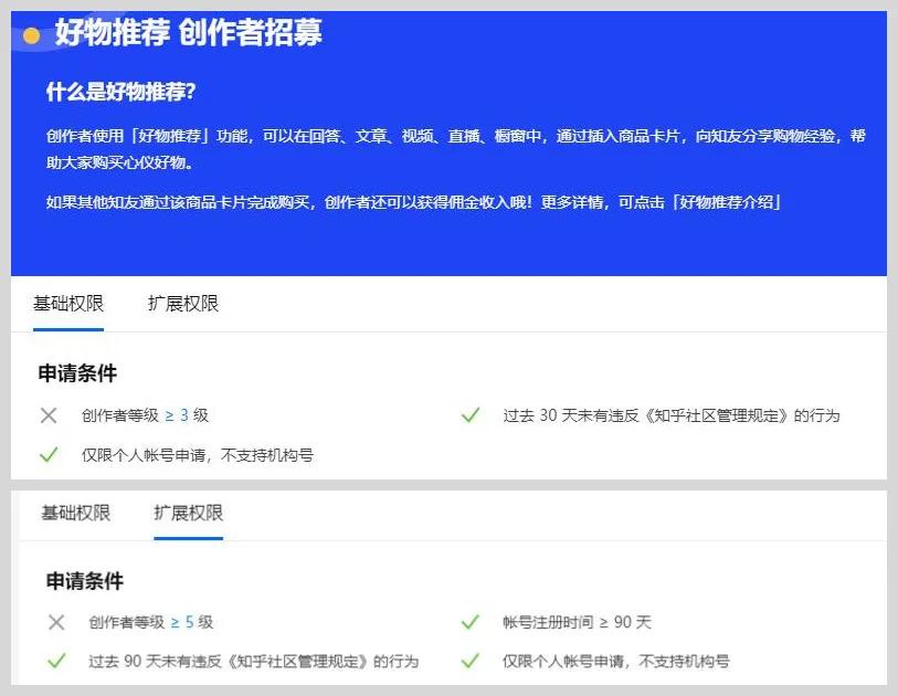 织梦CMS宣布收费/Layui官网下线/知乎微信新功能/抖音B站新激励等