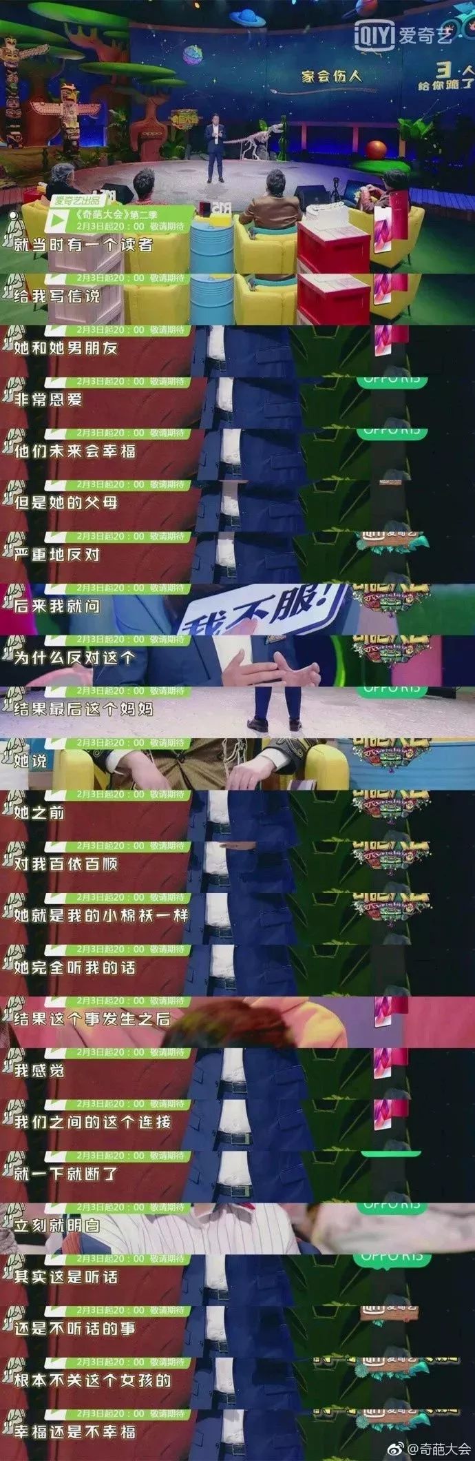 爸爸吻女儿还一起洗澡，这样“畸形”的爱，配称为爱吗？