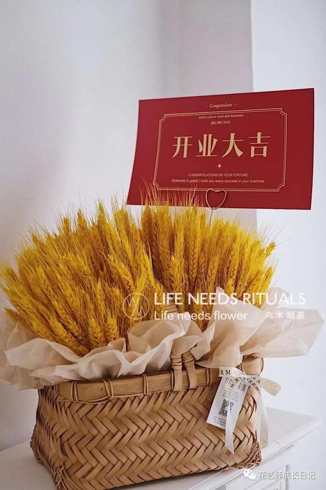 开业季特辑|一片金灿灿，开业造势招财大麦花礼