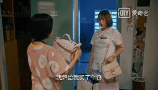 二十不惑2剧情介绍 (二十不惑1剧集合集)