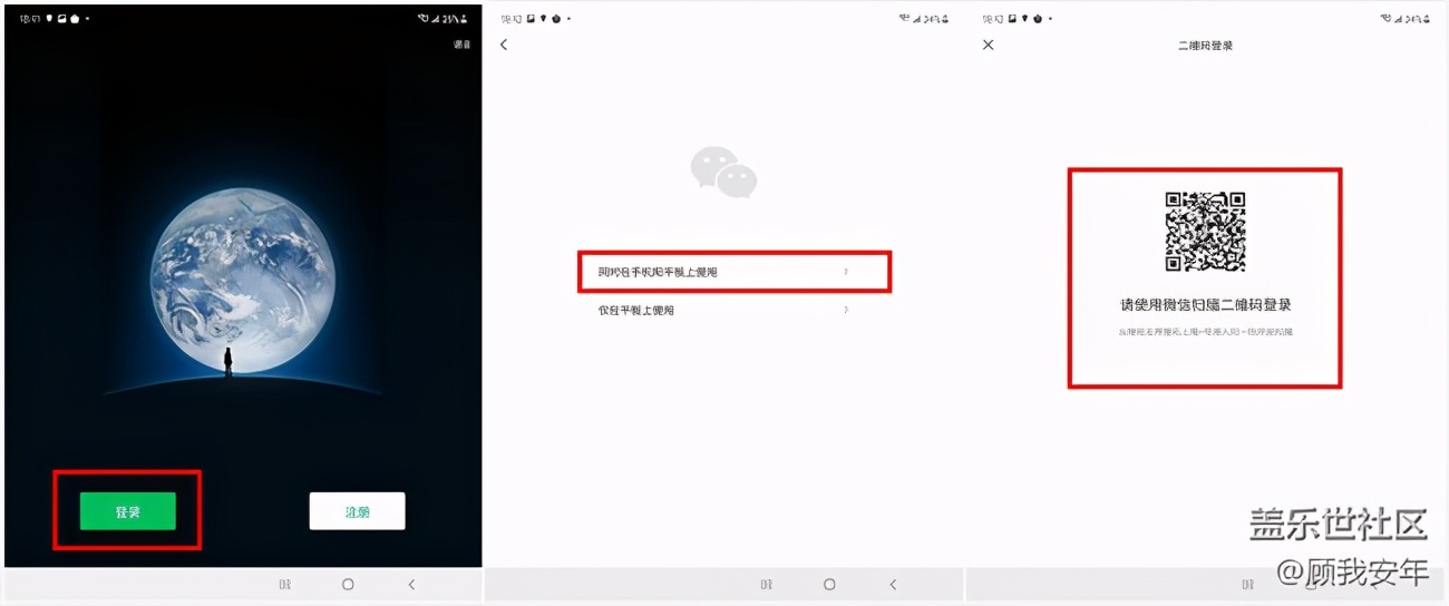 如何同时登录两个微信号,两个手机同时登录同一个微信号