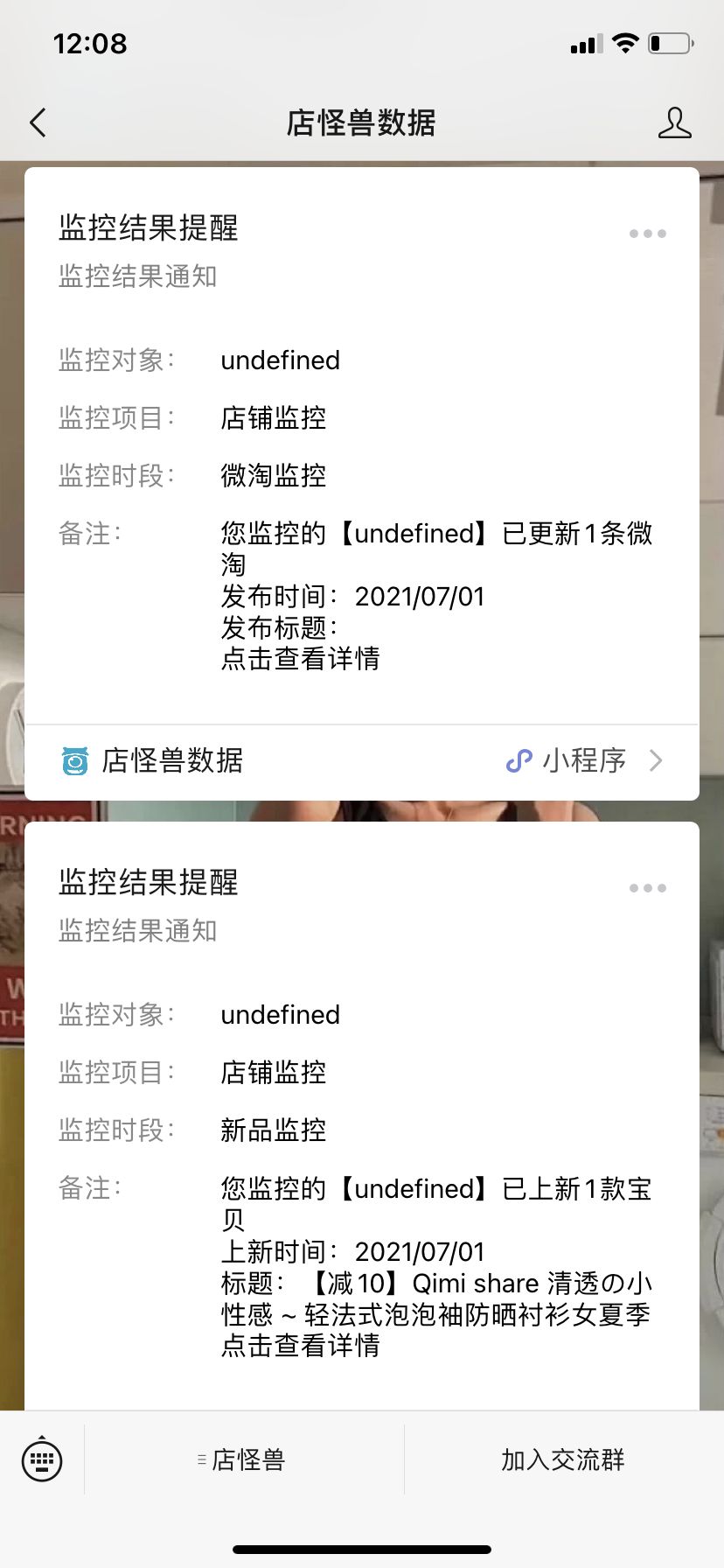 淘宝特价版店铺怎么运营,淘宝新开店铺前期怎么运营