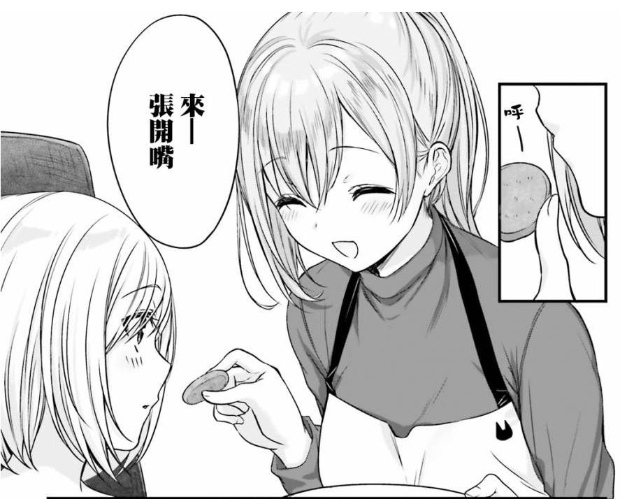 「住在附近的菜菜子小姐」漫画第二卷发售M・A・O付声特别动画