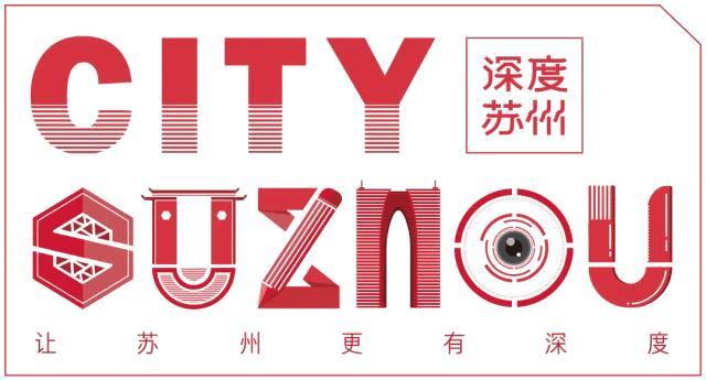 苏州文化艺术中心大剧院拍摄,苏州文化艺术中心大剧院