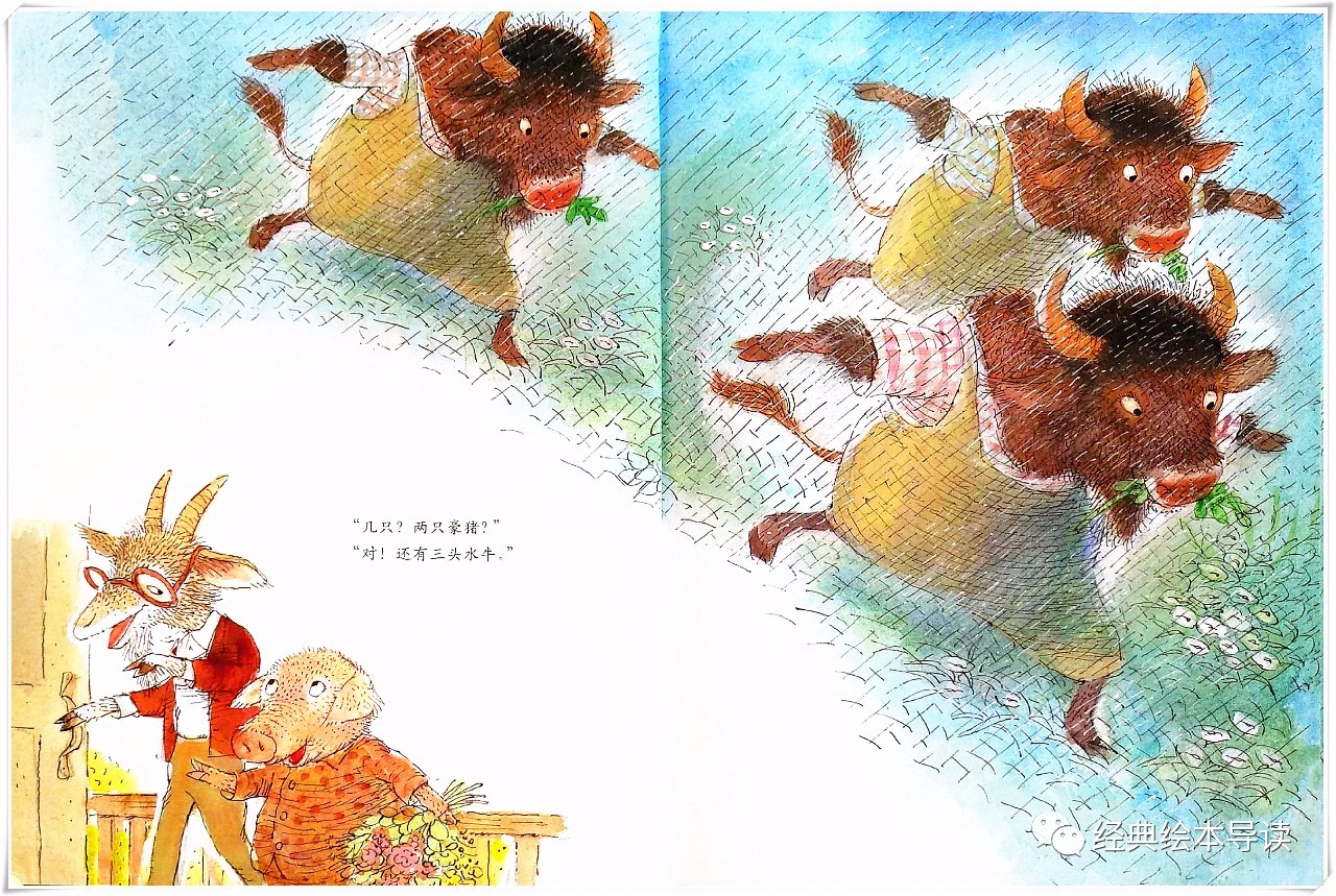 一排数字的游戏,一个游戏叫下雨天