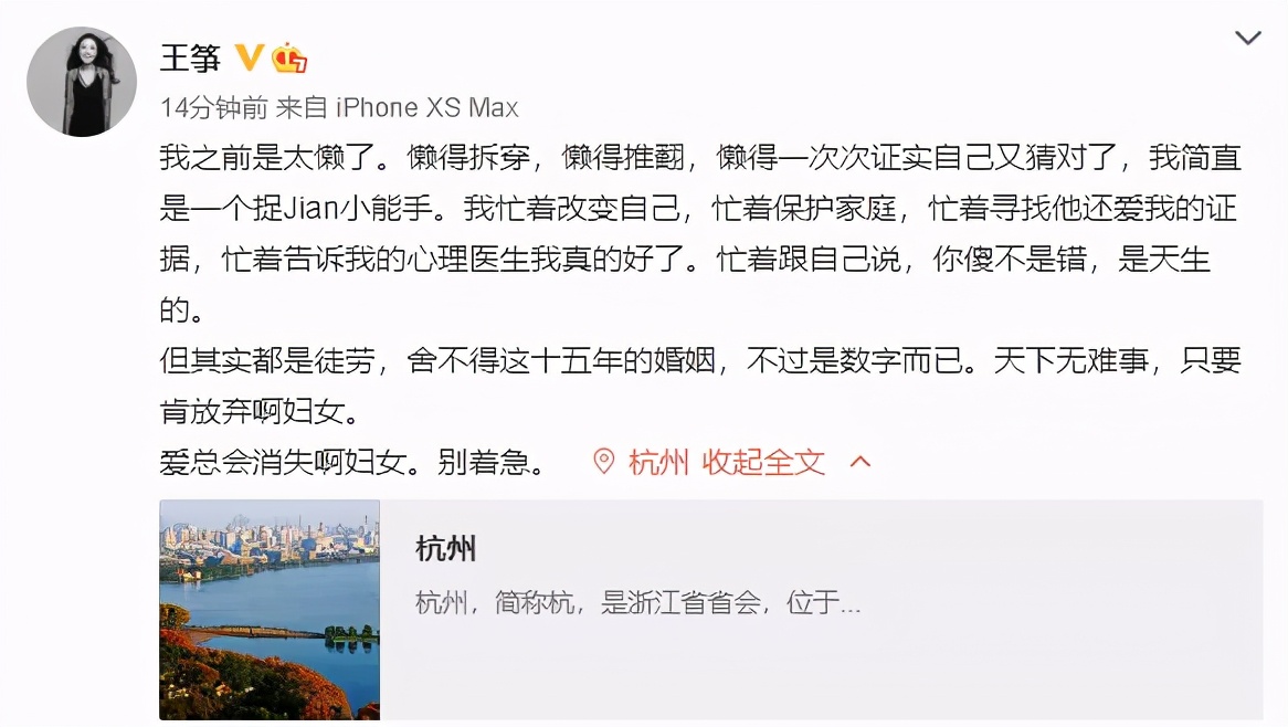 阿朵闺蜜“心疼”小三：你们异地恋这四年，辛苦了​
