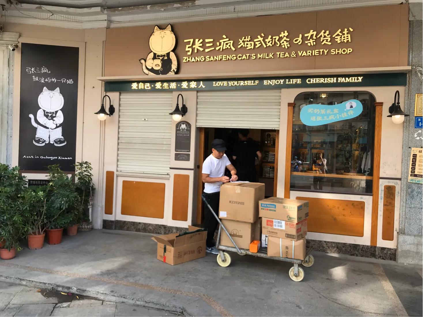 鼓浪屿上有个足球场,鼓浪屿有几个足球场大