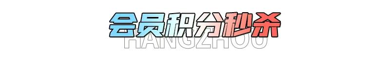 永旺梦乐城江夏购物券,永旺梦乐城新开的店