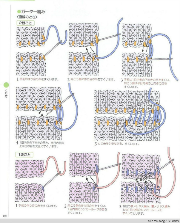 缝针收针法最后一针,明针缝合针法教程