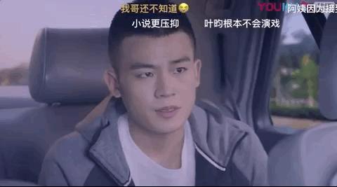 欧豪转型演员现状,欧豪怎么转型当演员了