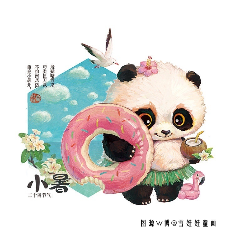 十二节气与大熊猫，“呆萌吃货”实锤了！夏至吃西瓜、清明吃青团