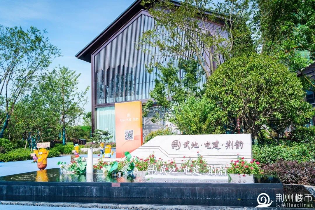 手握20万能在哪买房,在荆州四五十万可以买什么房