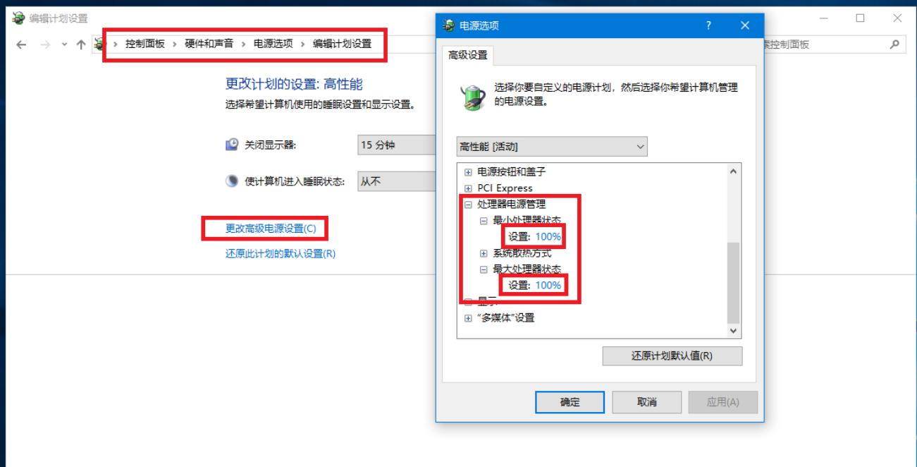 电脑总感觉有点卡屏掉帧,掉帧卡顿闪退蓝屏