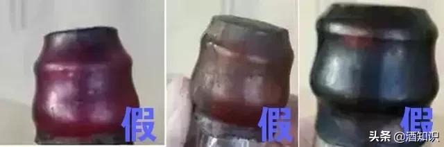 赖公老酒真伪辨别,四招鉴别白酒