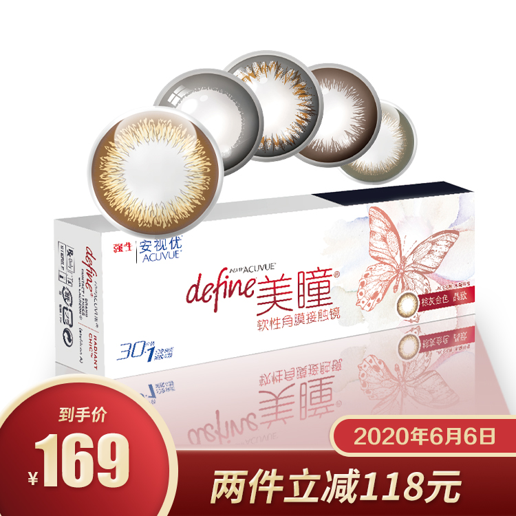 618动态血糖仪,正品血糖血压计家用精准