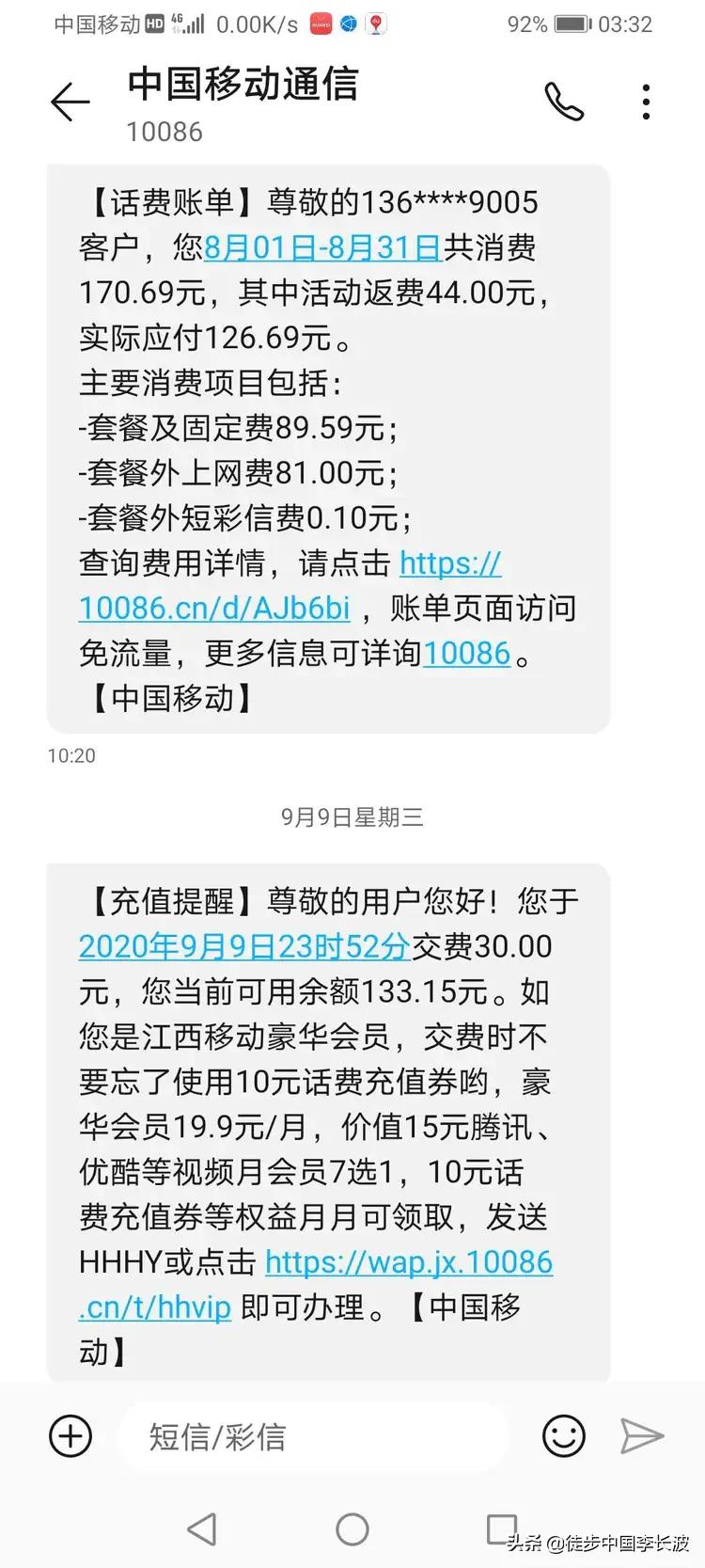 徒步长征路攻略,徒步长征记69天