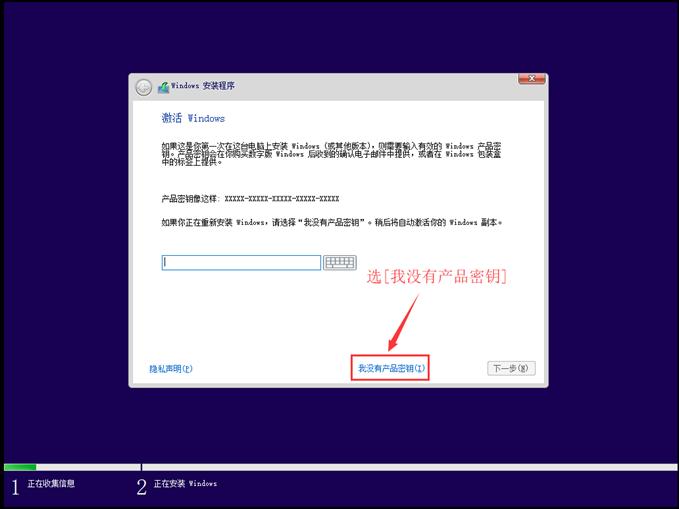 win10系统不用u盘安装纯净版免费,制作纯净版win10系统u盘