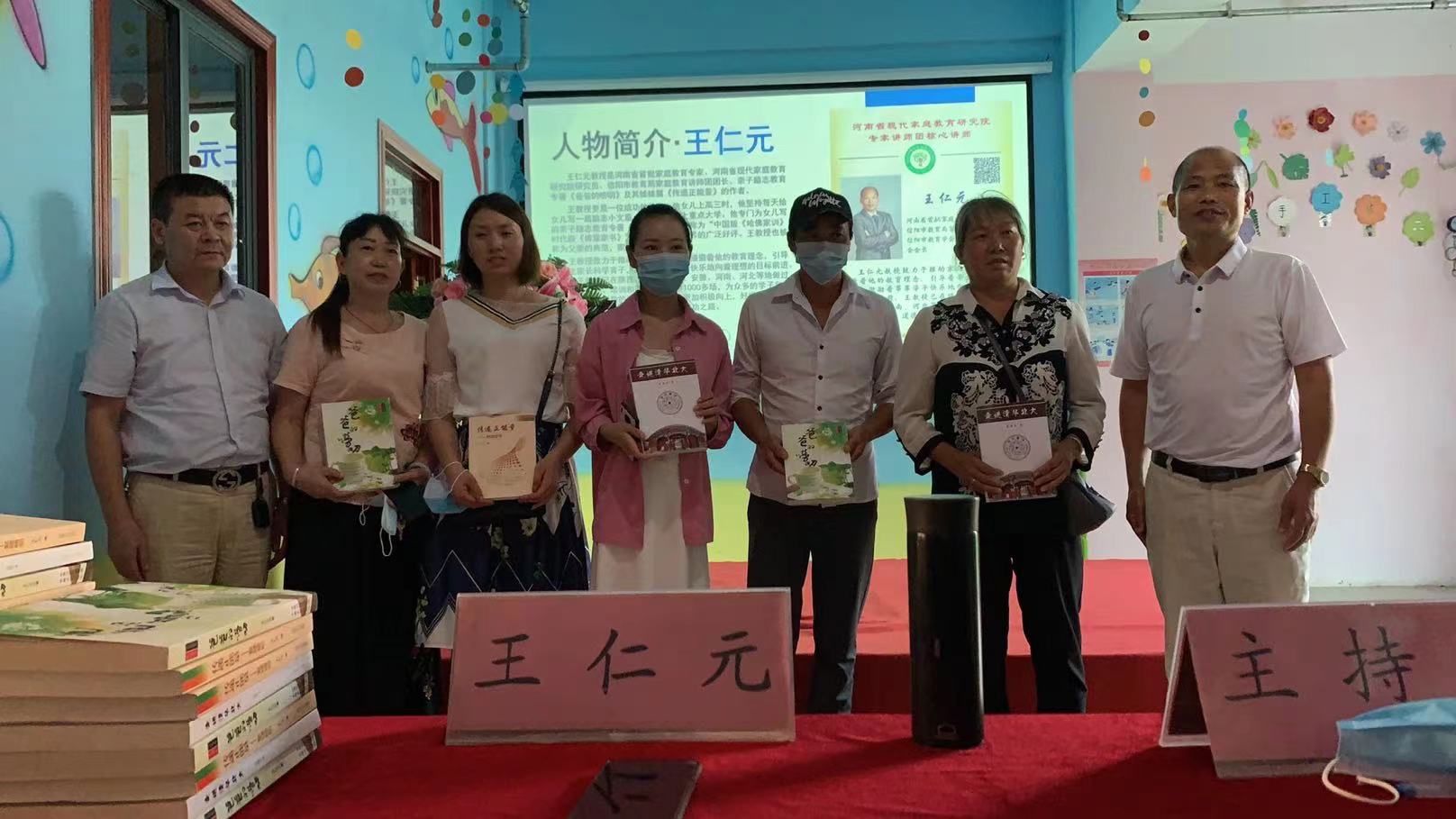 恩溢小学地址,潢川县育苗小学简介