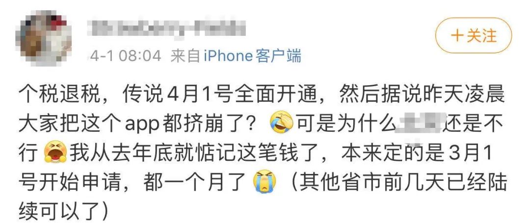 厦门退税到底怎么回事,厦门每个月达到多少可以退税